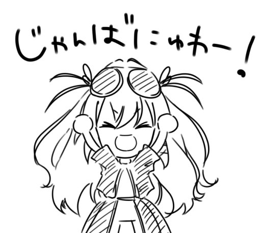 ファンアート 020