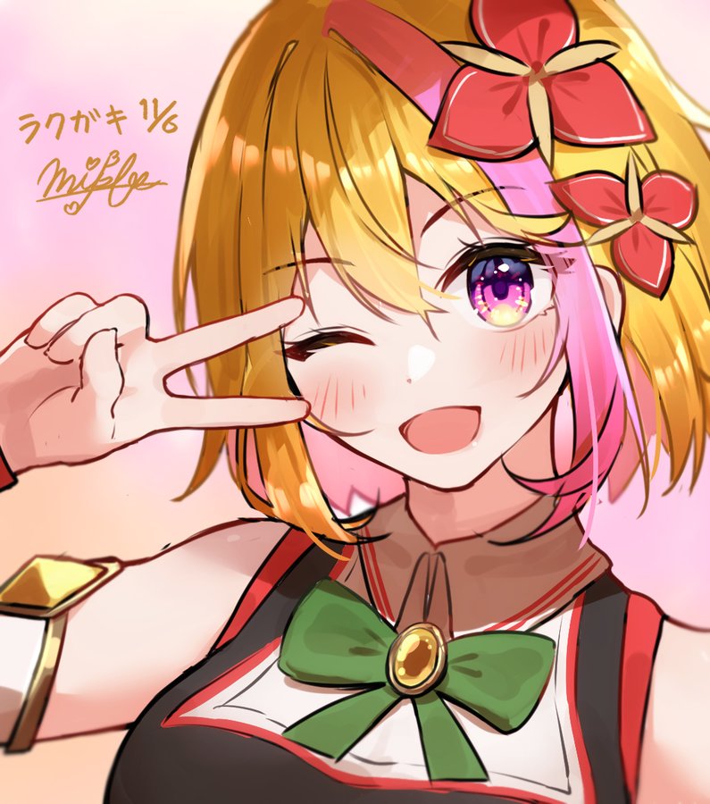 あうとらイラスト 024