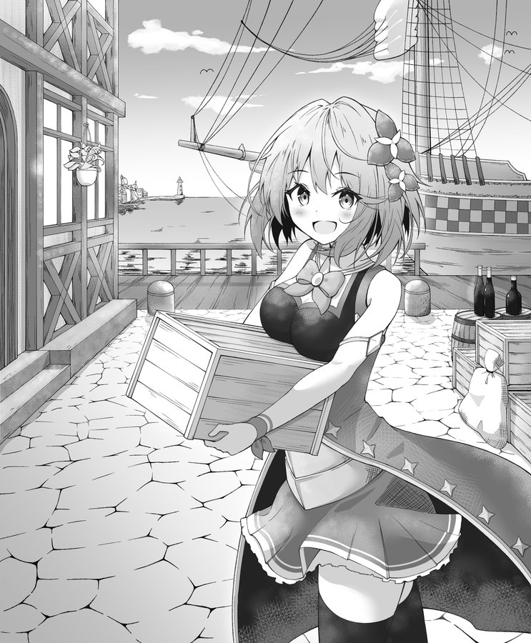 あうとらイラスト 034